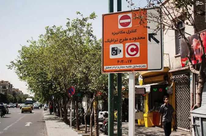 طرح ترافیک در تهران به مدت یک هفته لغو می‌شود